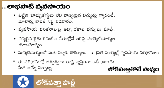 slide7
